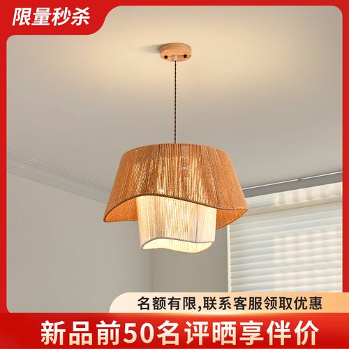 客厅吊灯日式侘寂风民宿复古麻绳餐厅灯现代简约草帽卧室灯J194