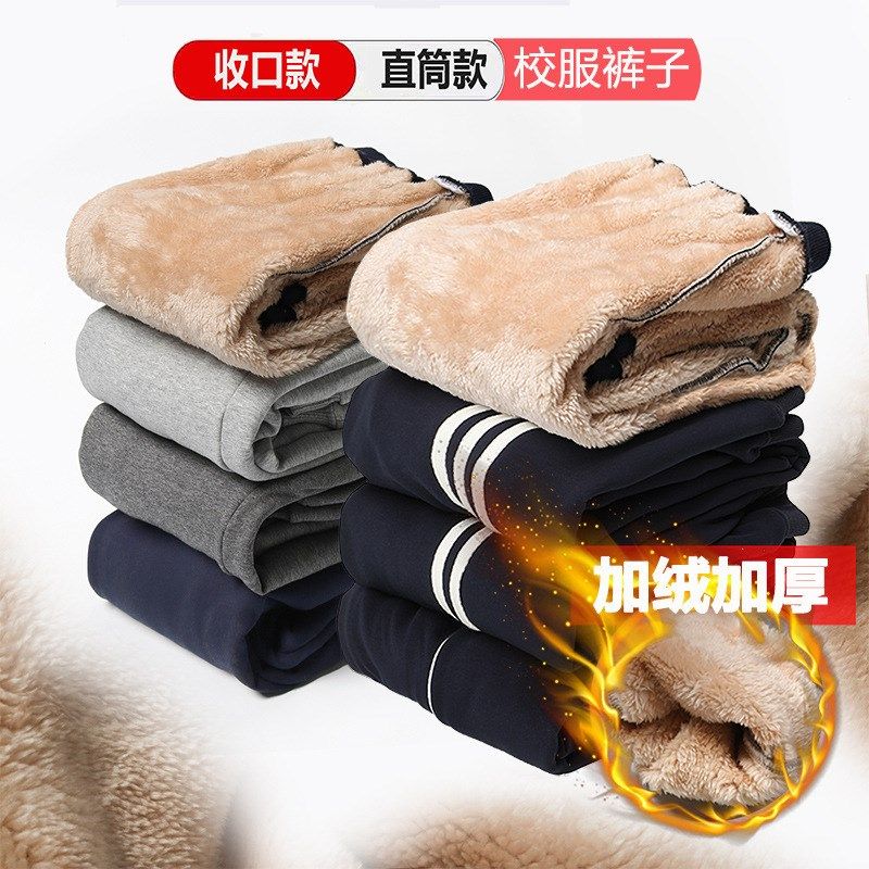 男童深灰色运动裤加绒加厚儿童灰色裤子女童藏蓝藏青小学生校服裤