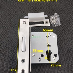 55方舌带锁芯孔外贸锁房间塑钢门锁体不带下压55中心距平单舌