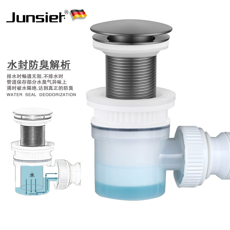 洗脸盆下水器铜下水道防返臭神器洗手池面盆漏水塞台盆弹跳翻板式,家装主材,下水器,淘宝优惠券,粉丝福利购,淘宝优惠卷