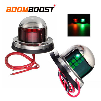 1对船用航行灯12V游艇导航信号灯 小艇指示灯不锈钢舷灯 红绿灯