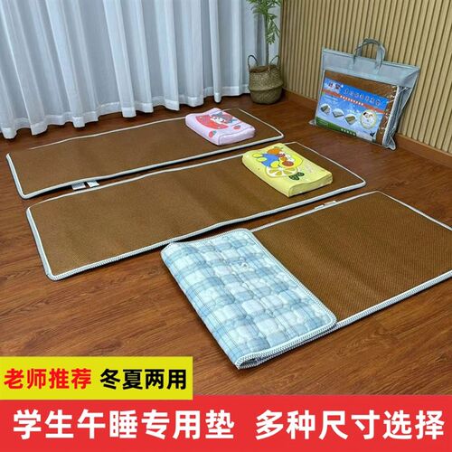 小学生午睡垫教室用可折叠儿童幼儿园地垫学生专用床垫午休垫子
