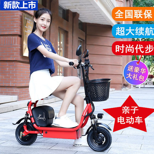 电动车折叠式女士迷你超轻便携亲子代步车电瓶车成人代驾上班神器