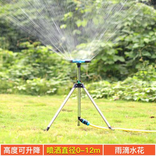 喷水器喷头自动旋转农用草坪喷灌菜地浇水园林园艺灌溉喷淋360度