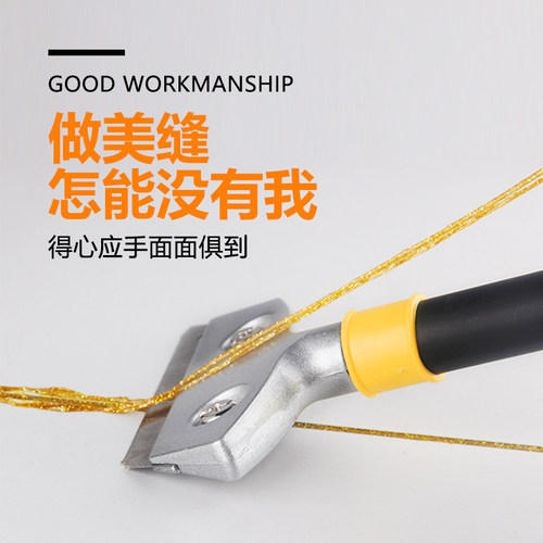 美缝剂铲刀加厚型重型铲墙皮清洁刀玻璃刮刀专业施工工具除胶神器