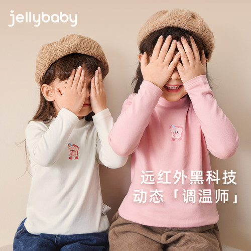 【积分抵扣】女童秋冬打底衫男小童暖阳绒半高领T恤保暖5宝宝上衣