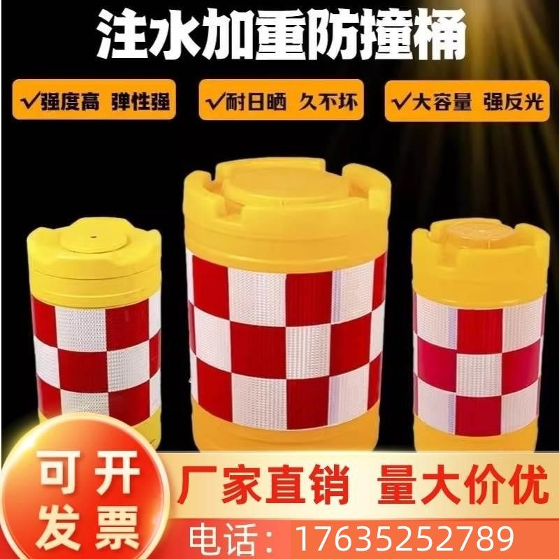 高速防撞桶滚塑水马路口船型桶交通防撞桶圆柱形防撞沙桶