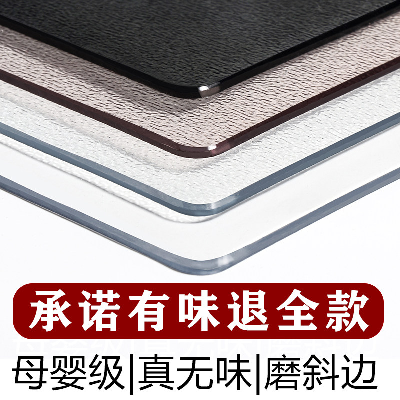 透明软玻璃桌垫餐桌PVC桌布防水防油免洗防烫水晶板塑料茶几胶垫,居家布艺,桌布,淘宝优惠券,粉丝福利购,淘宝优惠卷