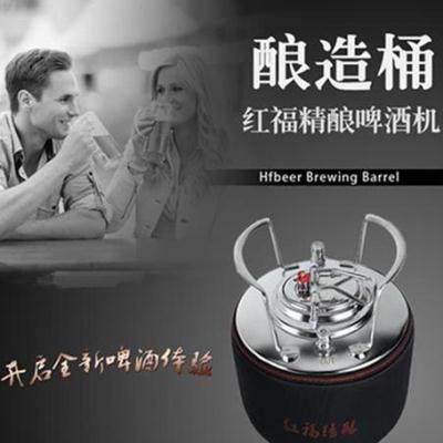 厂销红酿精酿啤酒g机配件一酿造桶福酒设备发桶O酵家庭.酿酒设备,清洗/食品/商业设备,酿酒设备,淘宝优惠券,粉丝福利购,淘宝优惠卷