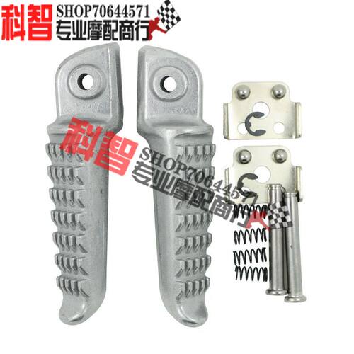 小忍者250 EX250 ER6F Z750 Z1000 后脚踏 后脚蹬带弹簧配件