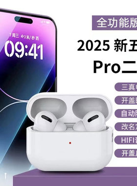 【新款首发】华强北无线蓝牙耳机男女适用le1