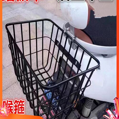 电动车置物箱踏板车防水加粗车筐电动车自行车后置单车篮电瓶车篓