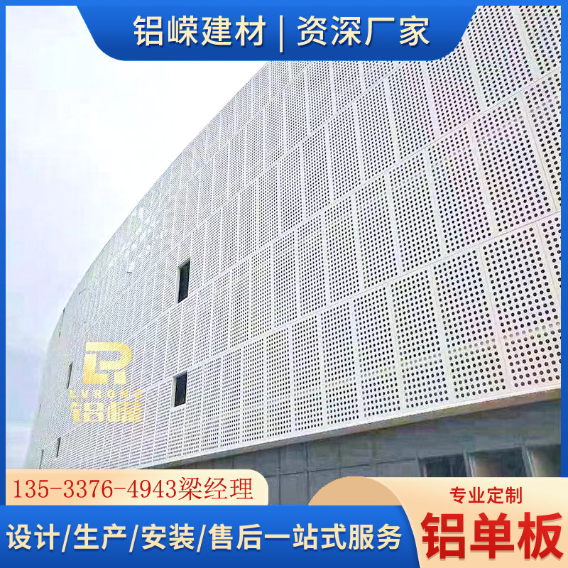 定制 冲孔铝单板幕墙外墙铝板木纹门头吊顶雨棚氟碳镂空雕花定制,金属材料及制品,铝板/铝扣板/铝吊顶/铝方通,淘宝优惠券,粉丝福利购,淘宝优惠卷