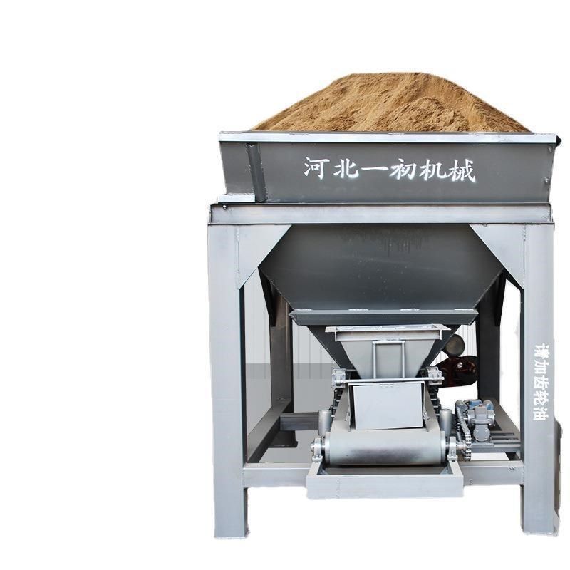 优惠沙土装袋机全半自动沙石灌包机单双装袋封口机称重打包一体机,机械设备,其他机械设备,淘宝优惠券,粉丝福利购,淘宝优惠卷