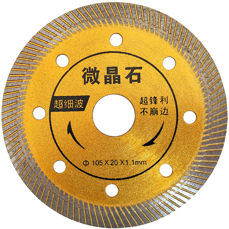 瓷砖切割片超薄干切不崩边锯片倒角专用地砖刀片角磨机陶瓷砖切片,五金/工具,云石片,淘宝优惠券,粉丝福利购,淘宝优惠卷