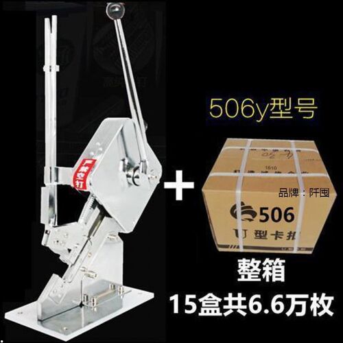 火腿肠打扣机卡扣机香肠打扣机手动超市封口机扎口机