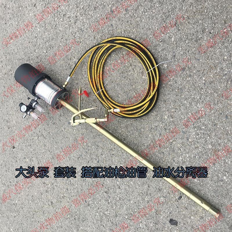 斯达舟加长气动黄油枪黄油机单泵注油器200L抽油泵头大油桶,金属材料及制品,铝型材配件,淘宝优惠券,粉丝福利购,淘宝优惠卷
