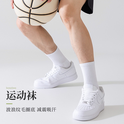 纯色黑白秋冬篮球袜中长筒棉袜