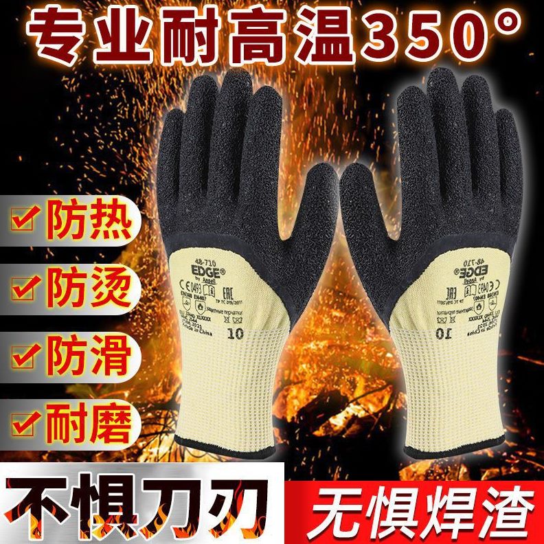 电焊用耐温防切割皱纹手套劳保耐磨防护工地加厚防刺防滑