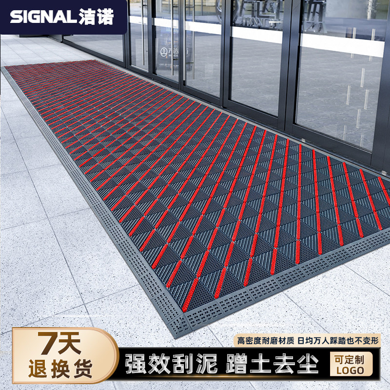 室外防滑地垫酒店商场进门脚垫商用入户门垫户外拼接迎宾地毯,居家布艺,家用脚垫,淘宝优惠券,粉丝福利购,淘宝优惠卷