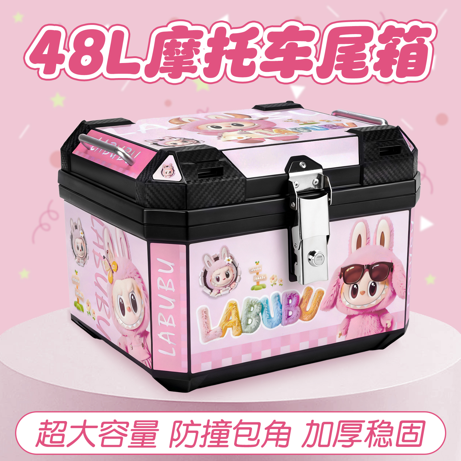 乐小吉超可爱通用电动车尾箱