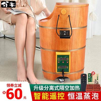 泡脚桶过膝盖全自动加热橡木熏蒸桶实木恒温足浴桶家用木质洗脚盆