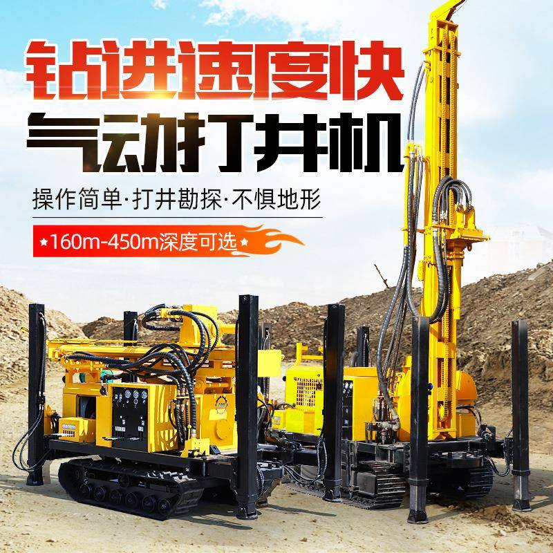 打井机钻机气动钻井机水气两用钻机水井钻机地质勘探取芯钻机