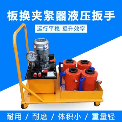 电动液压板换夹紧器工具自动小型板式换热器液压扳手