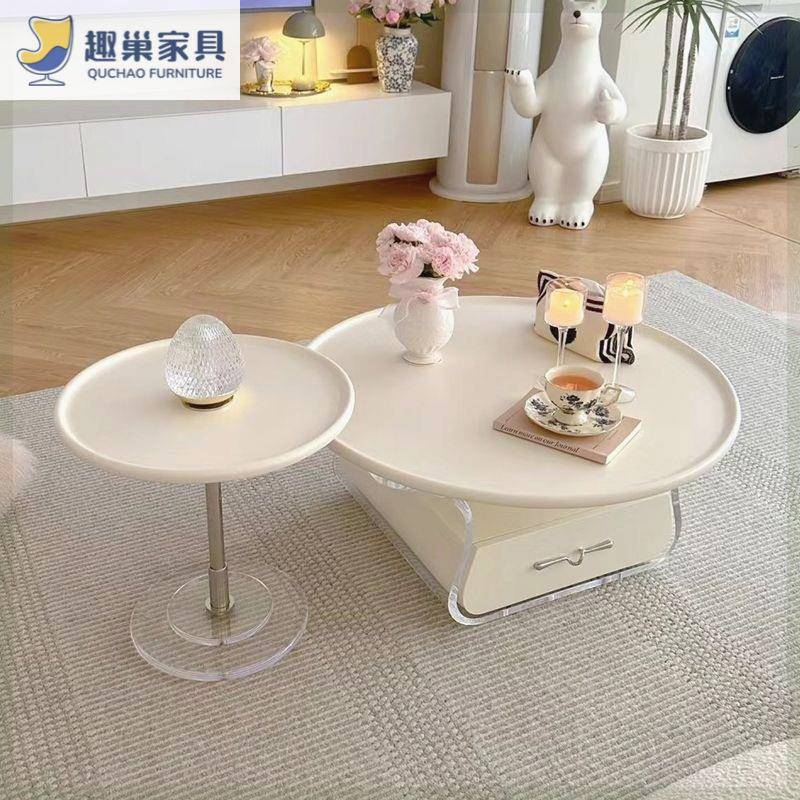 法式奶油现代简约茶几组合圆形小户型茶几亚克力客厅家用组合茶几