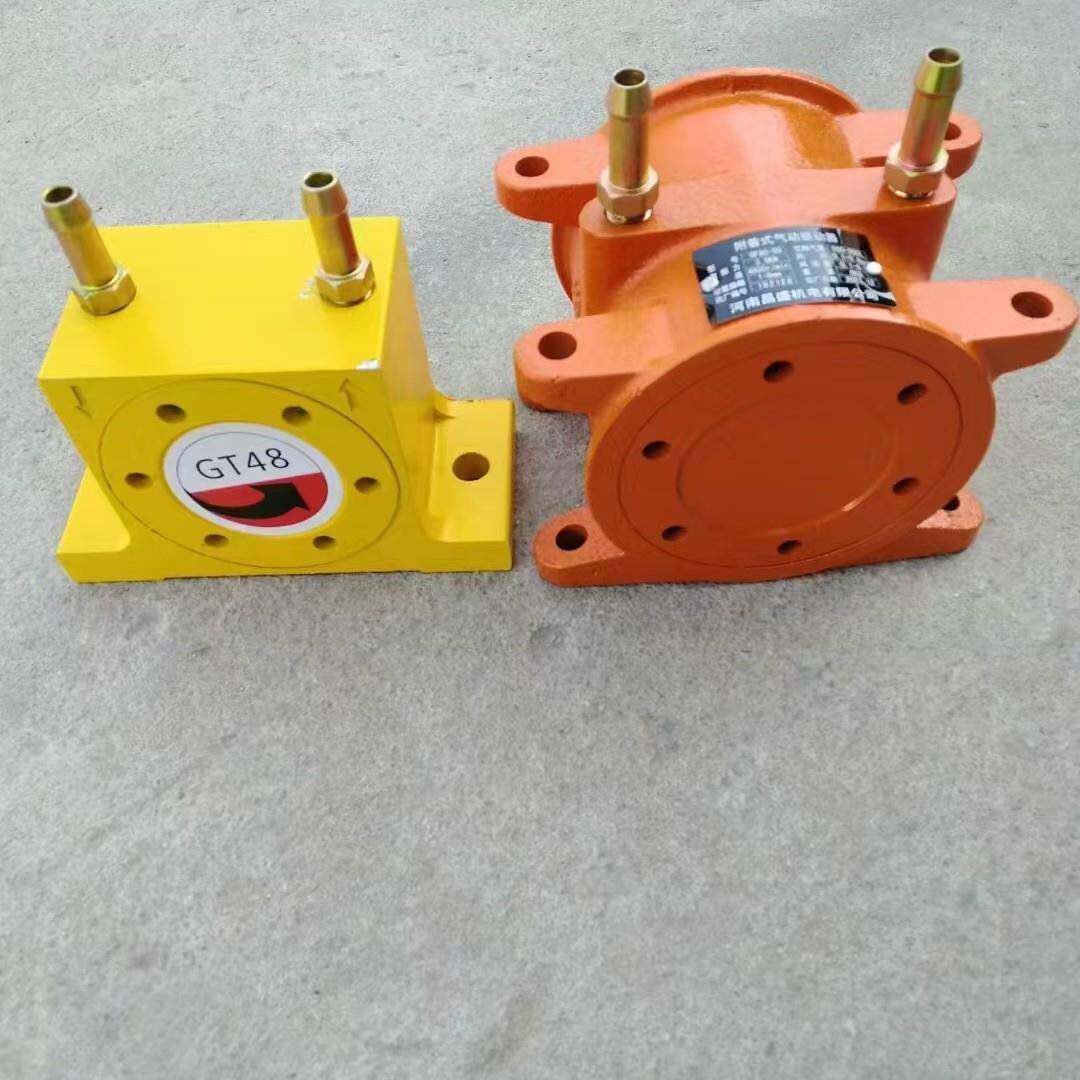 气动涡轮震动振动器助流下料工业振荡震荡气锤GT48/GT68/GT88