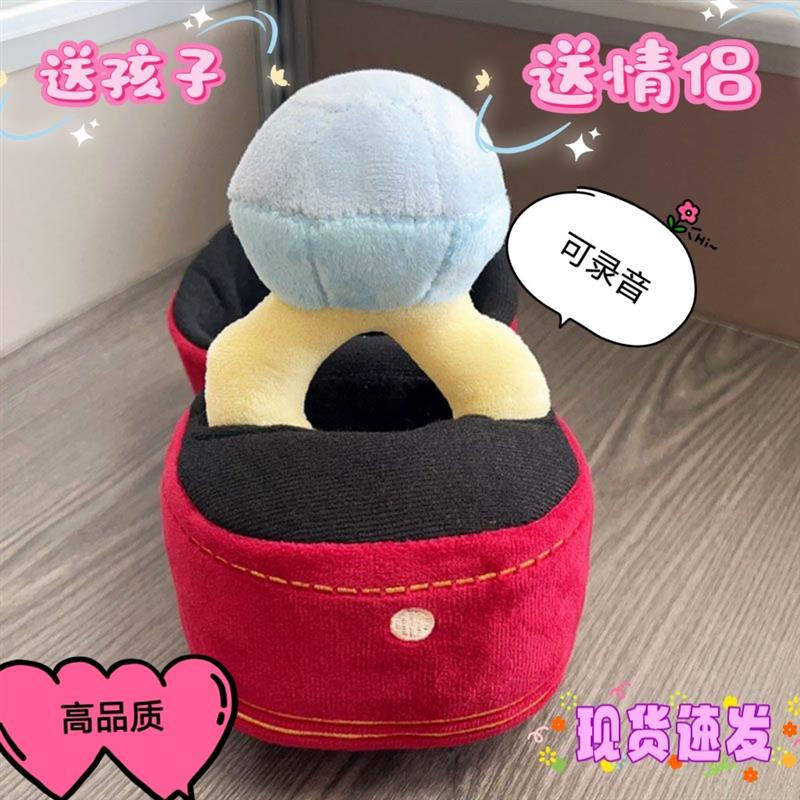 可录音大号钻石玩偶戒指搞怪毛绒玩具情人节创意孩子情侣表白礼物