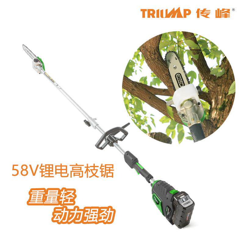 东脉58V充电式高枝锯高空电锯摘果器园林果树修枝锯高枝修剪锯