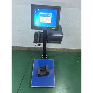 Win10win7系统触摸屏智能打印秤收货秤标签打印秤二次开发