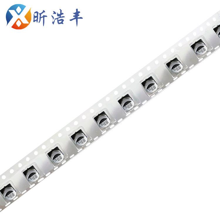 贴片铝电解电容器100UF16V6X5mmSMD国产现货直销6.3*5.4mm