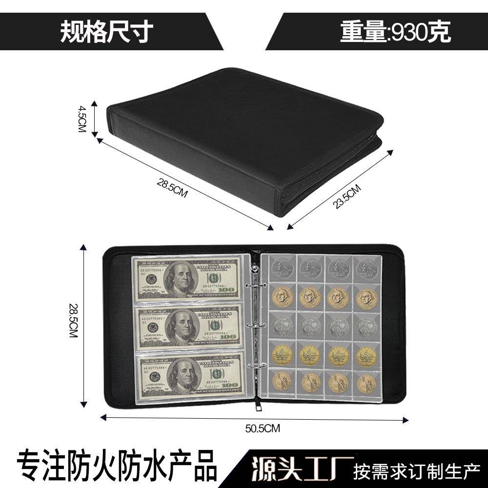 2025年新款防火文件夹带拉链钱币收藏保护册耐高温阻燃收纳包