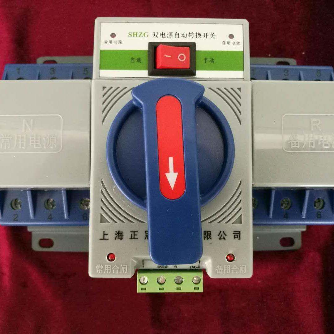 迷你型双电源转换开关Q1M-63A3P220V双电源转换开关出