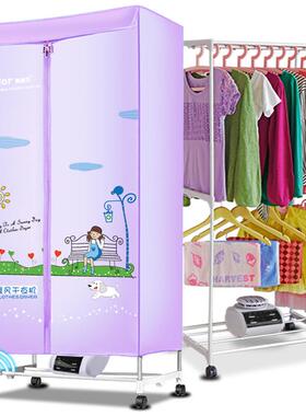 奥德尔HF-F7T方形双层暖风干衣机家用烘衣机衣服烘干机