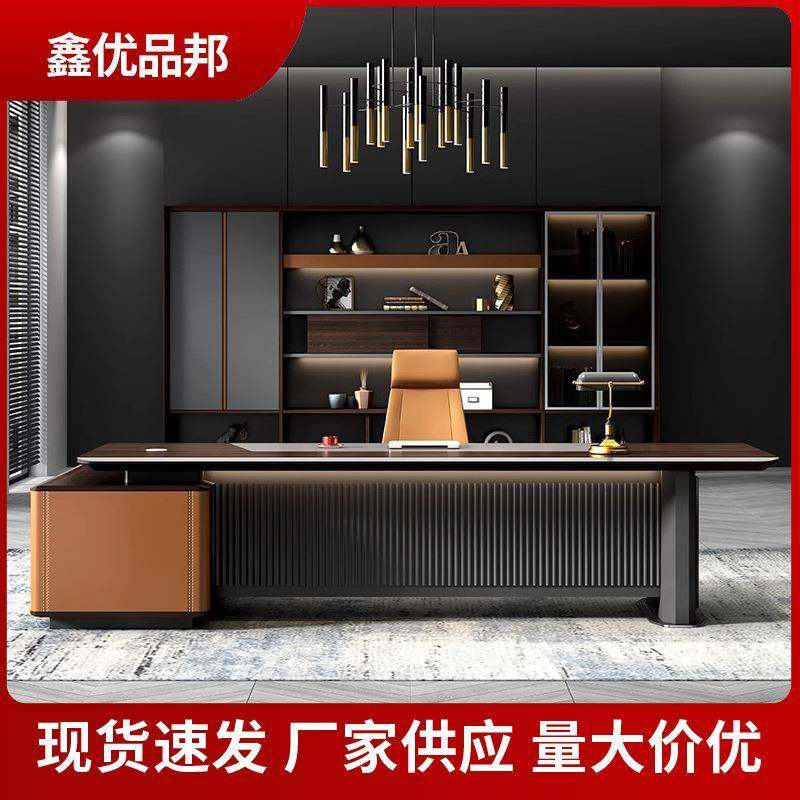 现货总裁办公桌现代轻奢油漆老板大班台组合背景柜总裁桌,畜牧/养殖物资,畜牧/养殖器械,淘宝优惠券,粉丝福利购,淘宝优惠卷