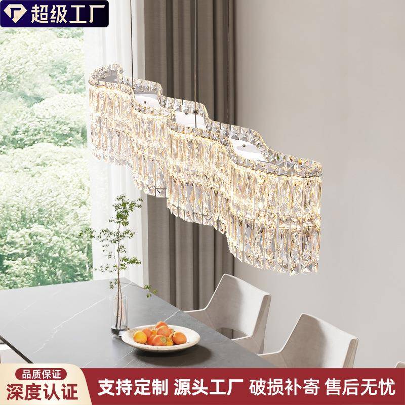 现代简约吧台水晶吊灯法式高级感餐厅灯长形餐桌灯奶油风中山灯具