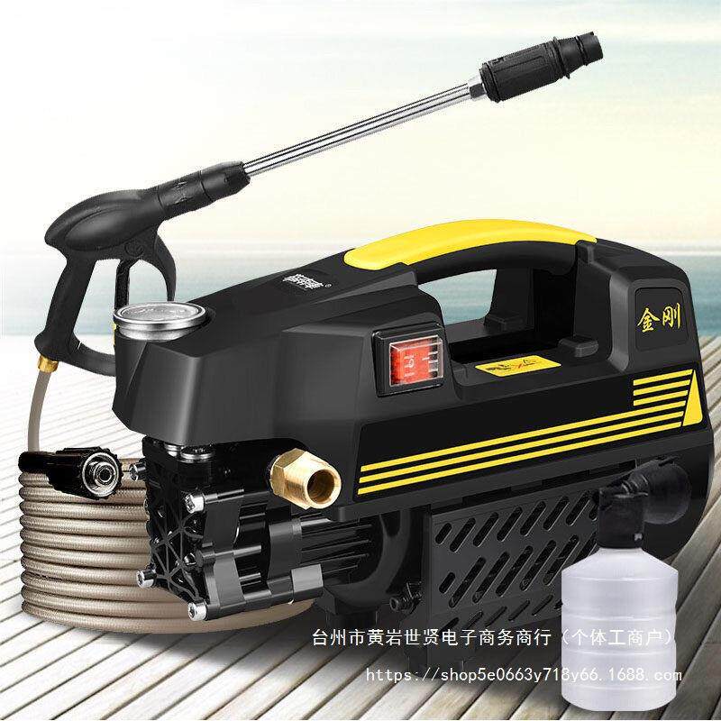 指南车高压洗车机家用220v刷车水泵抢全自动神器便携式水枪清洗机