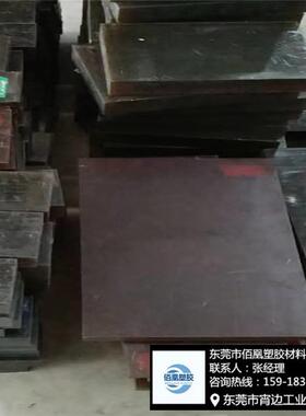 茶色PEI板CA-30导电级ULTEM1000棒耐高温聚醚酰亚胺板零件加工