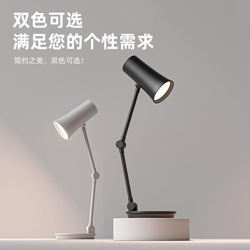 新款美式简约护眼台灯现代办公室工作室长臂折叠书桌无线充工作灯