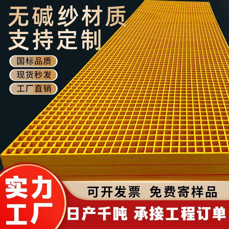 玻璃钢洗车格栅光伏检修通道污水池排水盖板树池篦子玻璃钢格栅板