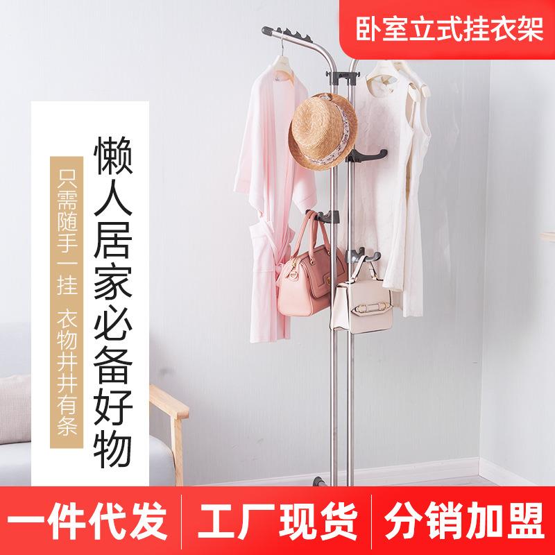 宝优妮挂衣架落地卧室立式衣架子室内放衣服挂架家用不锈钢衣帽架