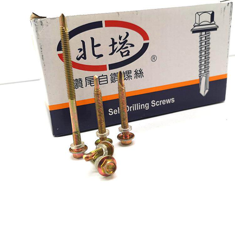 北塔钻尾螺丝高强度外六角钻尾丝六角燕尾丝彩钢瓦钉