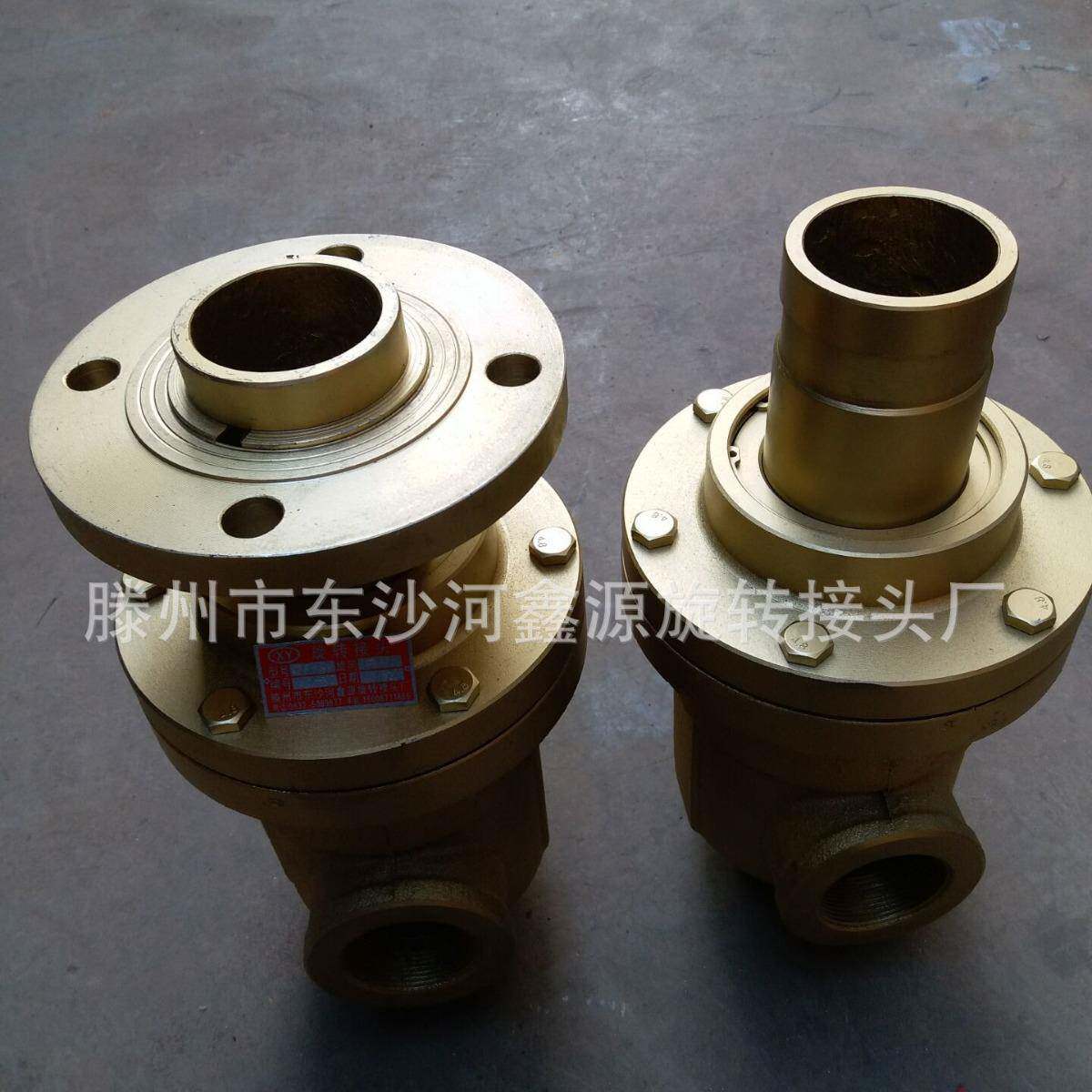 QESGF40A65A双向高温导热油旋转接头