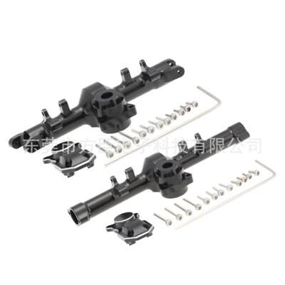 1/24仿真模型ＡxialSCX2490081前后车桥壳CNC铝合金带后盖