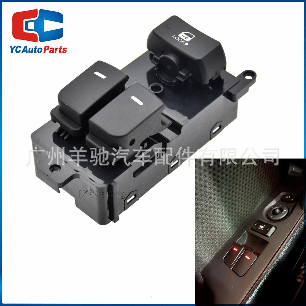 93570-1M710汽车两门电动窗玻璃升降器控制开关适用于起亚福瑞迪