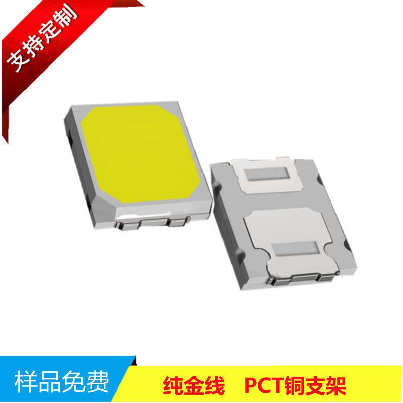 常规供应9V高压2835灯珠晶元1W芯片2400K2600K色温PCT支架LED光源