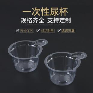 40ml一次性尿杯早孕验孕实验室采集化验滴胶调色杯整箱10000只
